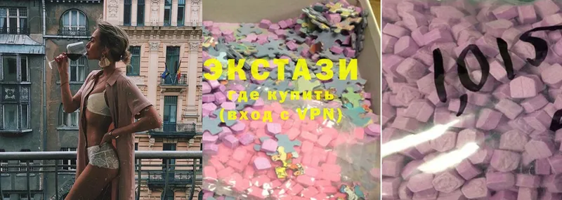 Ecstasy 280 MDMA  blacksprut зеркало  Алушта 