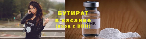 spice Абинск