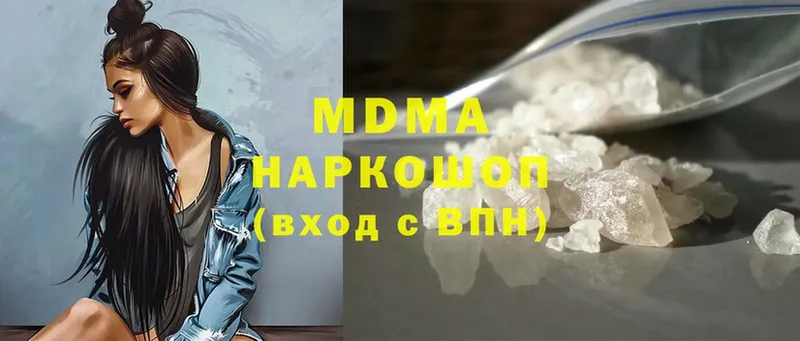 MDMA VHQ  Алушта 